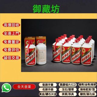 （分類：）位於 。 由 zendeer.f9963c 提交（商品編號 1458005638，圖片 1）。簡介： 。