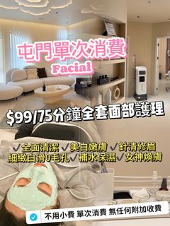 （分類：）位於 。 由 celine57490862 提交（商品編號 1457973276，圖片 1）。簡介： 。