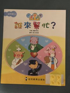 （分類：）位於 。 由 pennyhui 提交（商品編號 1458028875，圖片 1）。簡介： 。