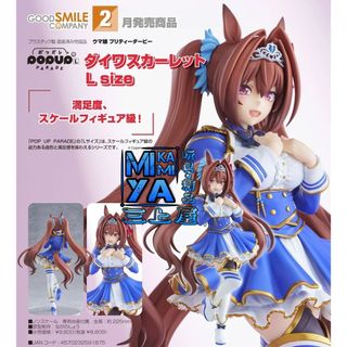 （分類：）位於 。 由 mikami.ya0.0 提交（商品編號 1457978132，圖片 1）。簡介： 。