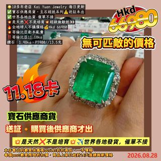 （分類：）位於 。 由 kaiyuanjewelrypromisedyou 提交（商品編號 1458065582，圖片 1）。簡介： 。