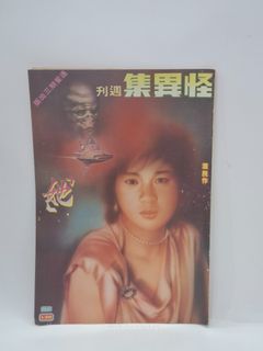 （分類：）位於 。 由 kukubookshop 提交（商品編號 1457999584，圖片 1）。簡介： 。