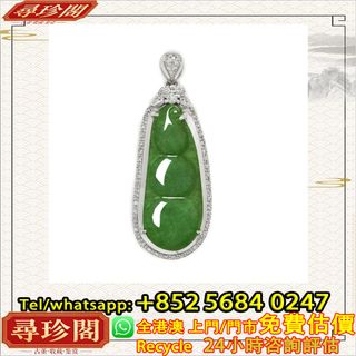 （分類：）位於 。 由 whats_app56840247 提交（商品編號 1458031721，圖片 1）。簡介： 。
