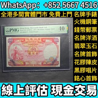 （分類：）位於 。 由 whats_app56674516 提交（商品編號 1457923156，圖片 1）。簡介： 。