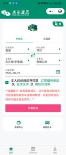 （分類：）位於 。 由 shing_. 提交（商品編號 1458011444，圖片 1）。簡介： 。