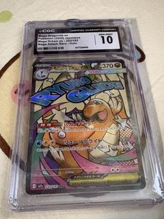（分類：）位於 。 由 benwong00 提交（商品編號 1457973347，圖片 1）。簡介： 。