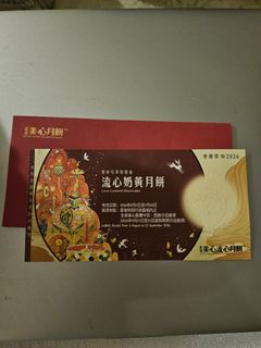 （分類：）位於 。 由 dunfunchung 提交（商品編號 1458064161，圖片 1）。簡介： 。