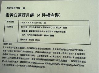（分類：）位於 。 由 lccc5 提交（商品編號 1457942959，圖片 1）。簡介： 。
