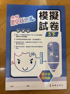 （分類：）位於 。 由 booksselling_ 提交（商品編號 1458018315，圖片 1）。簡介： 。