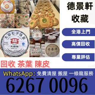 （分類：）位於 。 由 poi663 提交（商品編號 1457952889，圖片 1）。簡介： 。
