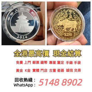 （分類：）位於 。 由 silentdragon-bebd 提交（商品編號 1457913113，圖片 1）。簡介： 。