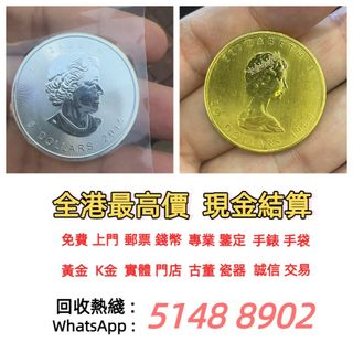 （分類：）位於 。 由 silentdragon-bebd 提交（商品編號 1457964119，圖片 1）。簡介： 。