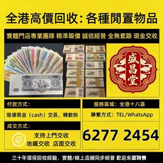 （分類：）位於 。 由 hell9998 提交（商品編號 1457956050，圖片 1）。簡介： 。
