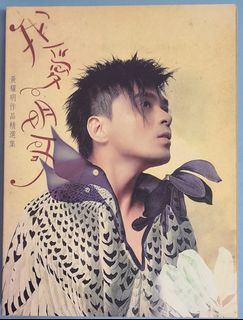 （分類：）位於 。 由 chanchi207 提交（商品編號 1458082144，圖片 1）。簡介： 。