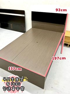 （分類：）位於 。 由 bobofurniture 提交（商品編號 1457921825，圖片 1）。簡介： 。