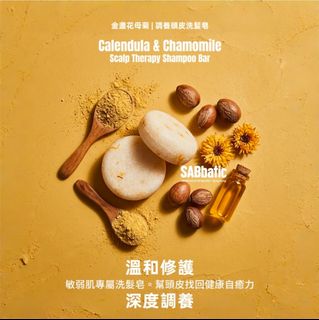 （分類：）位於 。 由 sabbatic.store 提交（商品編號 245472537，圖片 1）。簡介： 。
