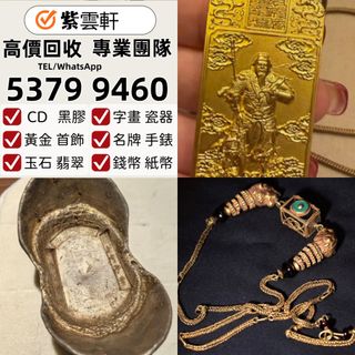 （分類：）位於 。 由 ymq666999350870 提交（商品編號 1457907922，圖片 1）。簡介： 。
