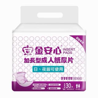 由 kellllywang (刊登 ID 1457921894，圖片 1) 提交，位於 的 (類別：)，說明：。