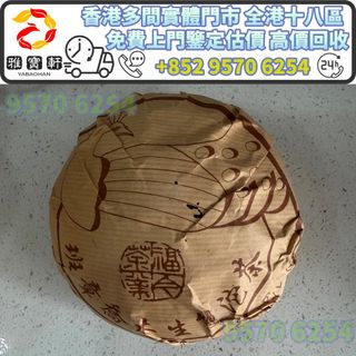 （分類：）位於 。 由 lxx70844912 提交（商品編號 1457928018，圖片 1）。簡介： 。