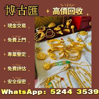 （分類：）位於 。 由 wts-52443539 提交（商品編號 1457976250，圖片 1）。簡介： 。