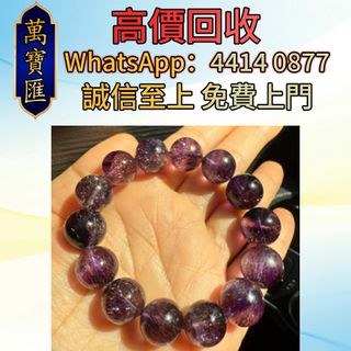 （分類：）位於 。 由 swiftfox_991bdb 提交（商品編號 1457922258，圖片 1）。簡介： 。