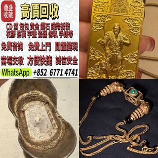 （分類：）位於 。 由 w67714741 提交（商品編號 1458010680，圖片 1）。簡介： 。