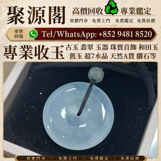 （分類：）位於 。 由 xuyi474 提交（商品編號 1457956309，圖片 1）。簡介： 。