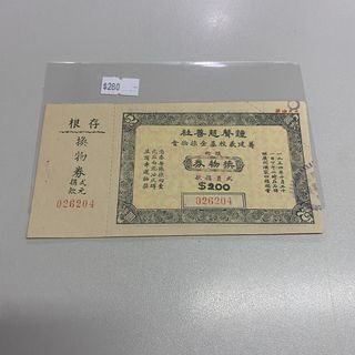 （分類：）位於 。 由 hksinvest 提交（商品編號 1457942017，圖片 1）。簡介： 。