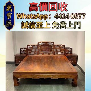 （分類：）位於 。 由 swiftfox_991bdb 提交（商品編號 1457971473，圖片 1）。簡介： 。