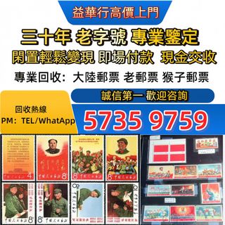 （分類：）位於 。 由 jxg993 提交（商品編號 1457942146，圖片 1）。簡介： 。
