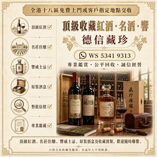 （分類：）位於 。 由 w53419313 提交（商品編號 1457930905，圖片 1）。簡介： 。