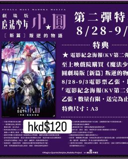 （分類：）位於 。 由 twhk_link 提交（商品編號 1458038057，圖片 1）。簡介： 。
