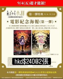 （分類：）位於 。 由 twhk_link 提交（商品編號 1458039943，圖片 1）。簡介： 。