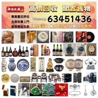 （分類：）位於 。 由 ws63451436 提交（商品編號 1457922045，圖片 1）。簡介： 。