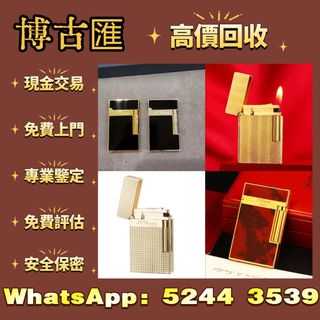 （分類：）位於 。 由 wts-52443539 提交（商品編號 1458005655，圖片 1）。簡介： 。