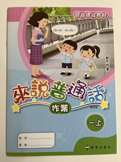 （分類：）位於 。 由 littledust714 提交（商品編號 1458023076，圖片 1）。簡介： 。