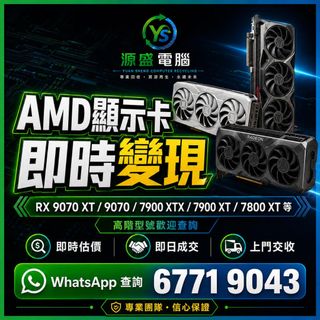 （分類：）位於 。 由 yuansheng_computer_recycling 提交（商品編號 1458085789，圖片 1）。簡介： 。