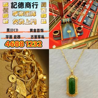（分類：）位於 。 由 ymq666999788609 提交（商品編號 1457907628，圖片 1）。簡介： 。