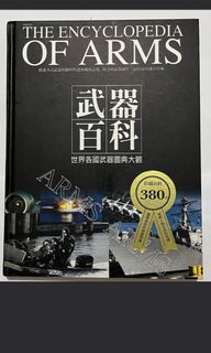 （分類：）位於 。 由 caneyee 提交（商品編號 1457948621，圖片 1）。簡介： 。