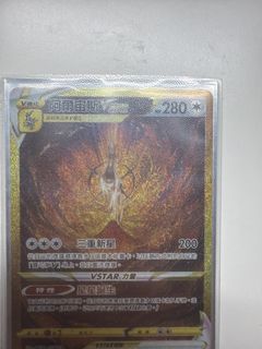 （分類：）位於 。 由 ethantsang21178 提交（商品編號 1458008844，圖片 1）。簡介： 。