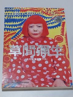 （分類：）位於 。 由 peachbookhub 提交（商品編號 1457959862，圖片 1）。簡介： 。