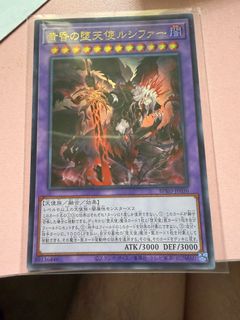 （分類：）位於 。 由 ghostrick 提交（商品編號 1458025293，圖片 1）。簡介： 。