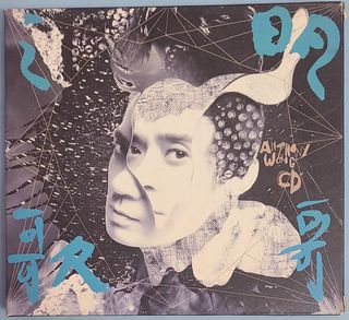 （分類：）位於 。 由 chanchi207 提交（商品編號 1458081899，圖片 1）。簡介： 。