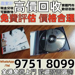 （分類：）位於 。 由 whatsap-97518099 提交（商品編號 1457988748，圖片 1）。簡介： 。