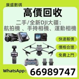 （分類：）位於 。 由 ws66989747 提交（商品編號 1457914274，圖片 1）。簡介： 。