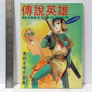（分類：）位於 。 由 vicky9988 提交（商品編號 1457947651，圖片 1）。簡介： 。
