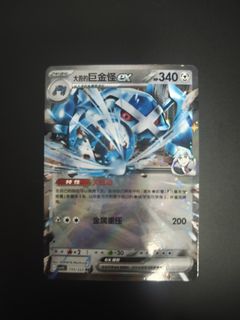 （分類：）位於 。 由 ngkanng 提交（商品編號 1458020423，圖片 1）。簡介： 。