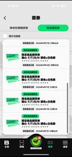 （分類：）位於 。 由 h0j41 提交（商品編號 1457928392，圖片 1）。簡介： 。