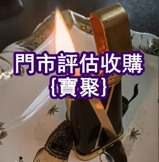 （分類：）位於 。 由 yanmingxia33662 提交（商品編號 1457962904，圖片 1）。簡介： 。