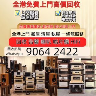 （分類：）位於 。 由 sam33686 提交（商品編號 1457943573，圖片 1）。簡介： 。